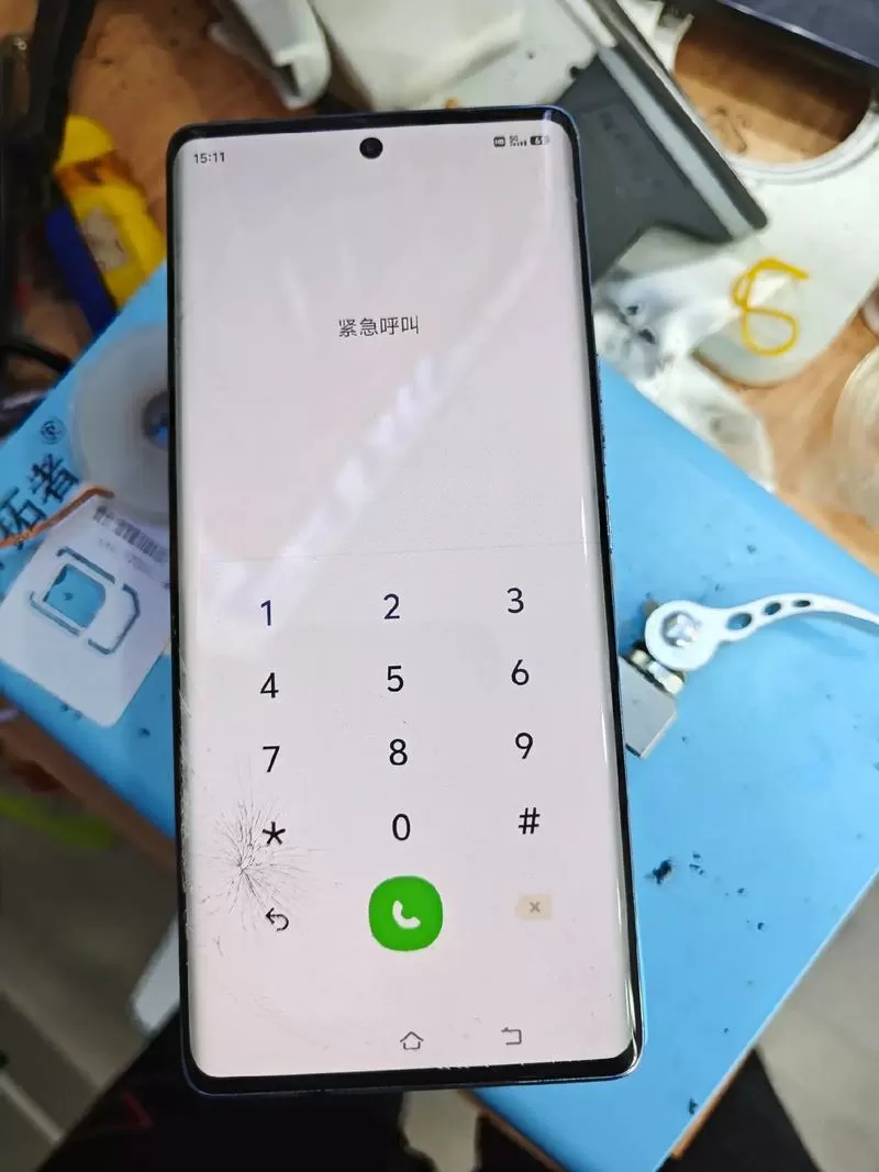 vivo外屏玻璃坏了换屏多少钱