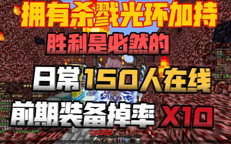 我的世界杀戮光环汉化