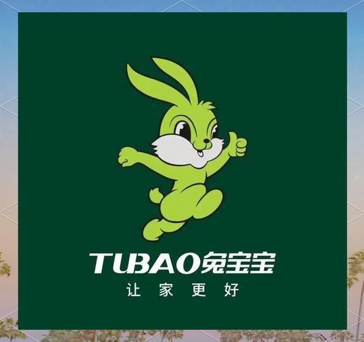 兔宝宝宣传广告效果图