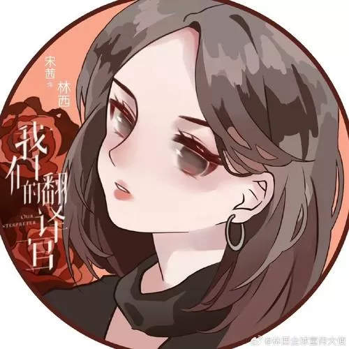 女主只想搞事情无防盗在线阅读