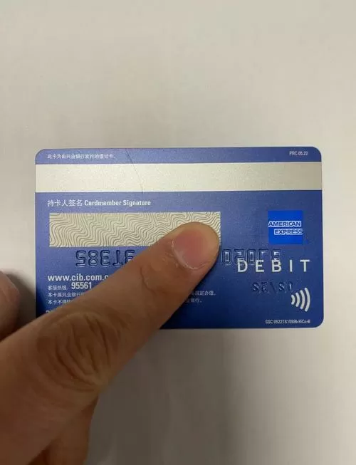 二类卡进出限额