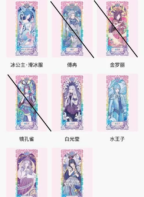 叶罗丽彩妆内置菜单MOD2023最新版本