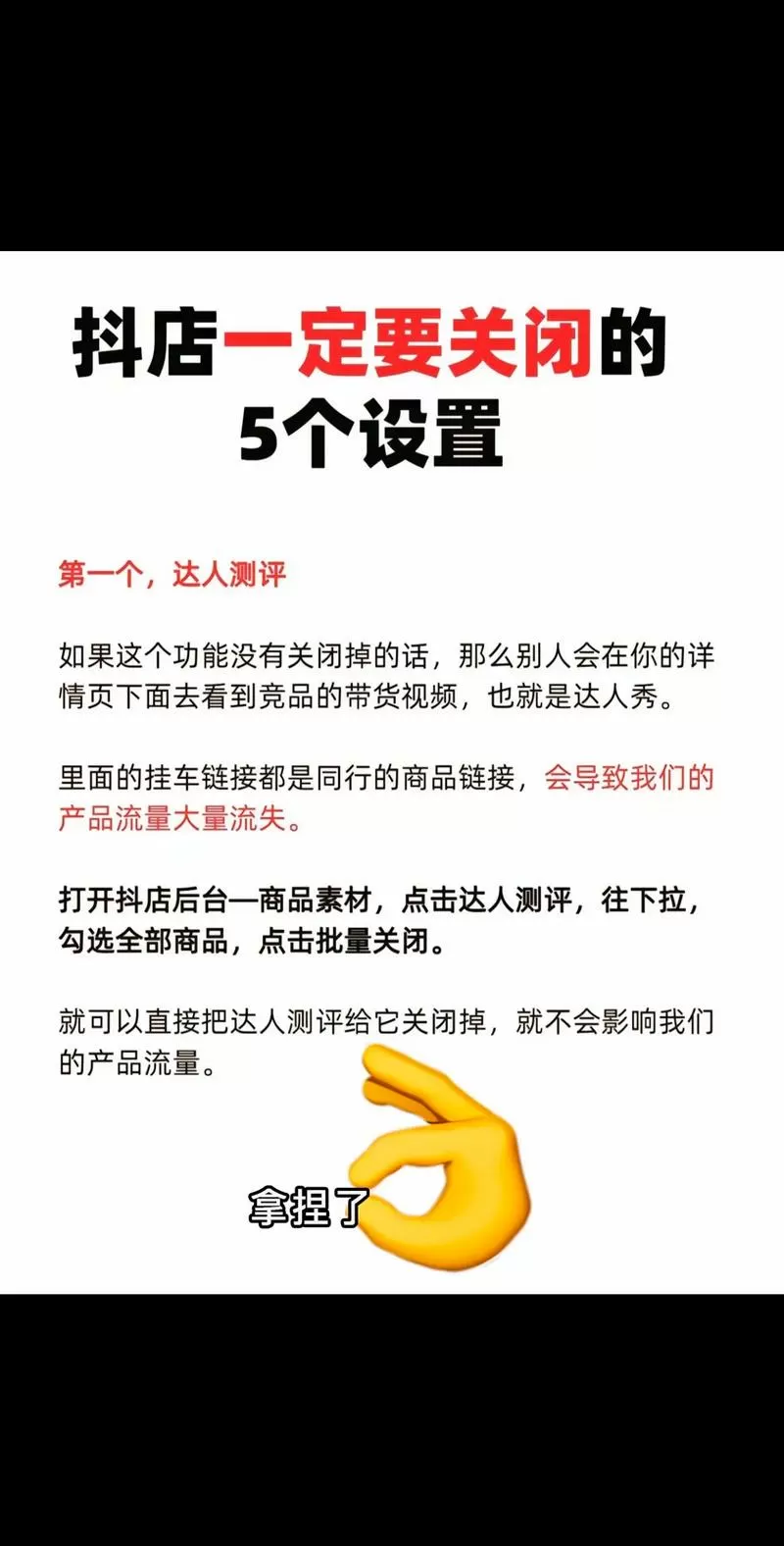 抖音买的东西怎么取消订单
