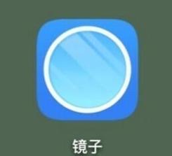 镜子按在哪里合适