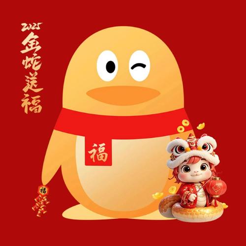 春节发红包的app