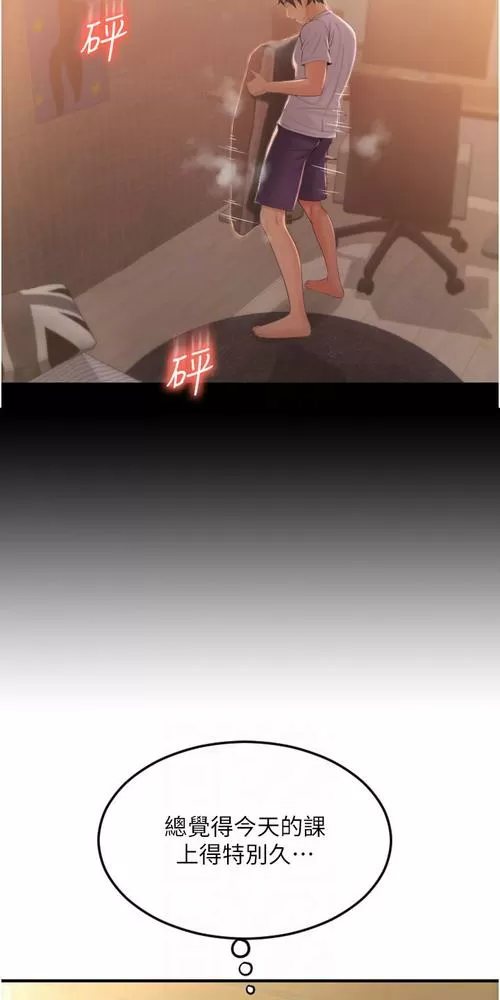 KK漫画韩漫免费阅读