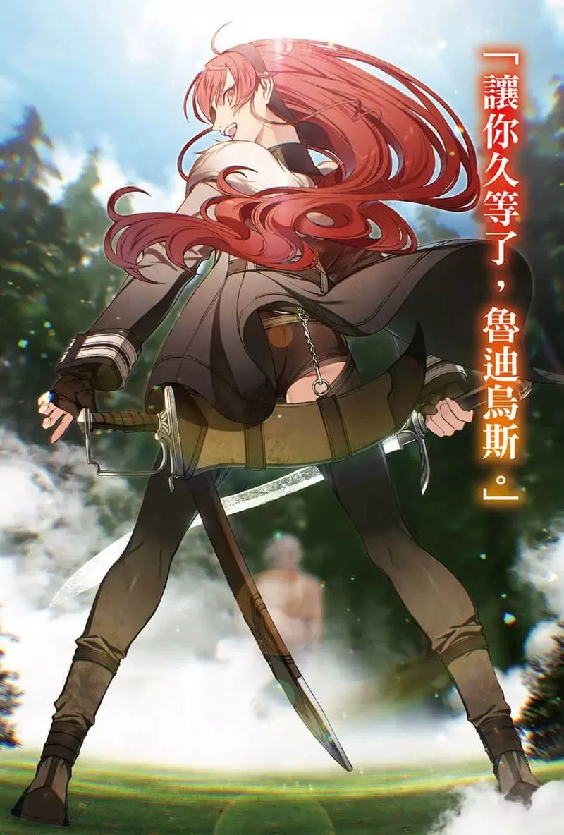艾莉丝的任务繁星破解版
