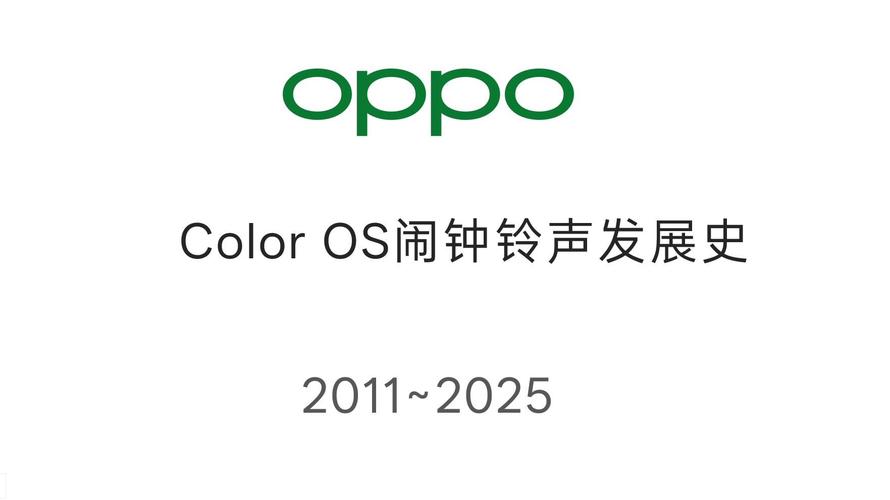oppo闹钟铃声合集