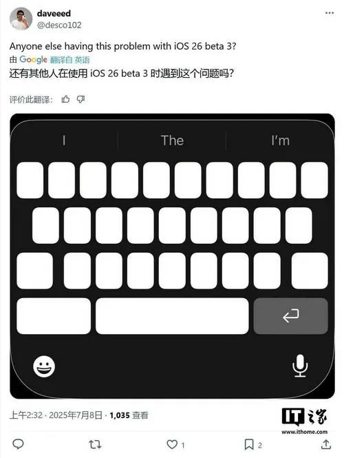 苹果键盘打字出现黑色数字