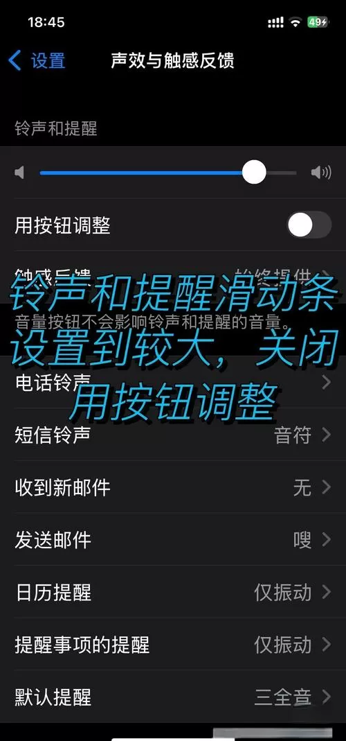 设置了闹钟为什么不响