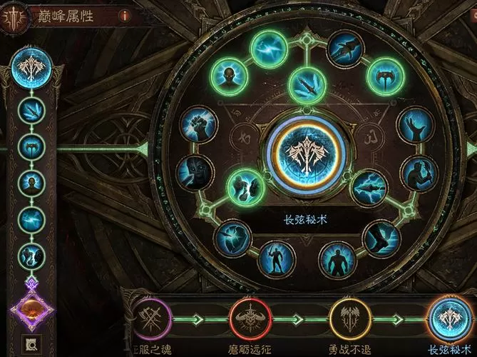 暗黑不朽圣教军pvp最强流派
