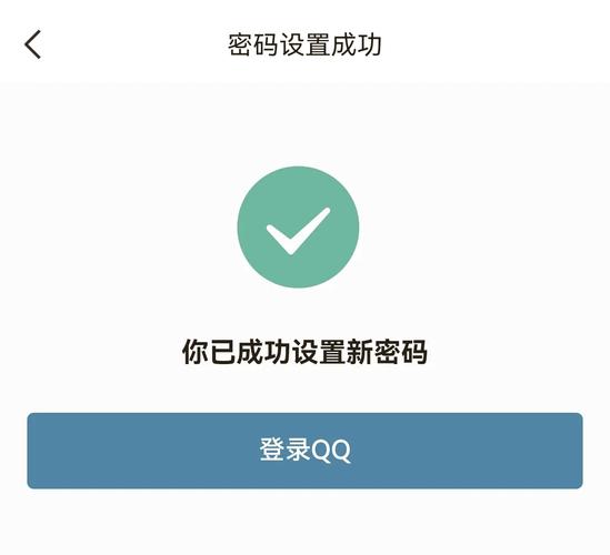 qq密保找回密码网址