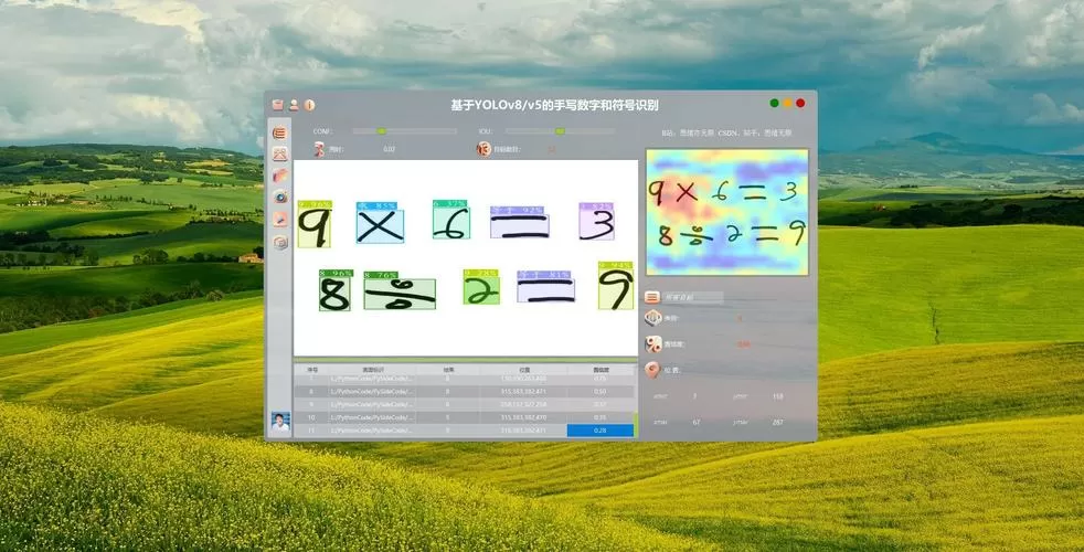 七安v6直装软件功能
