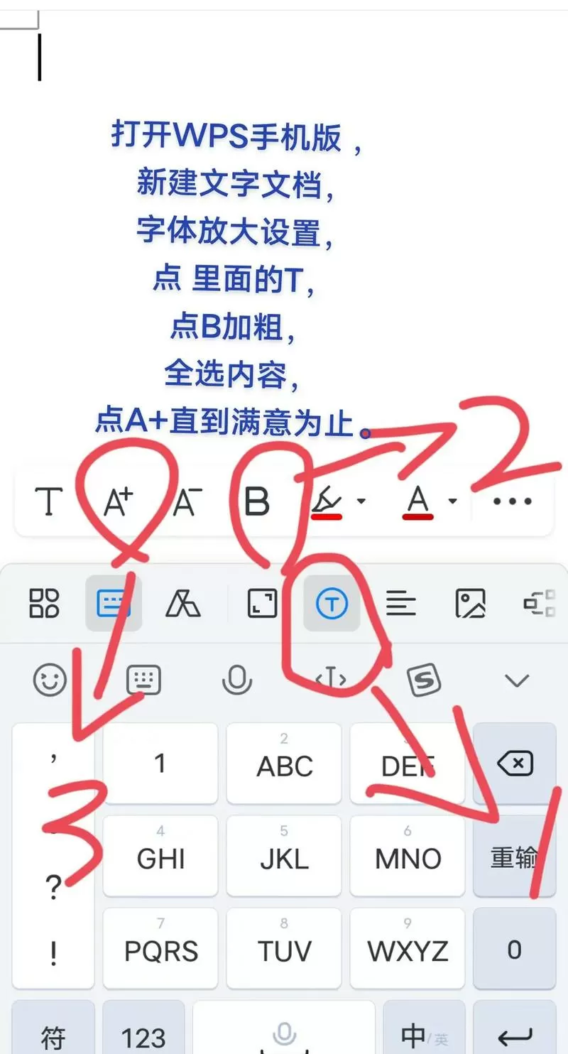 wps怎么把纸横过来