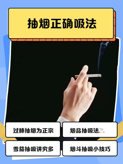 怎么戒烟最有效最快
