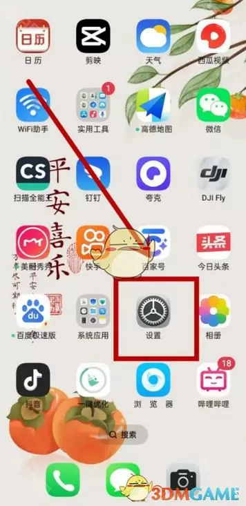 oppo手机云备份在哪里找缩略图