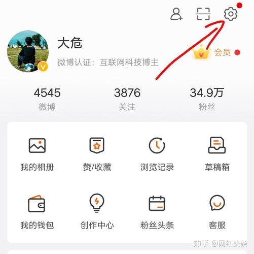 微博国际版设置小尾巴