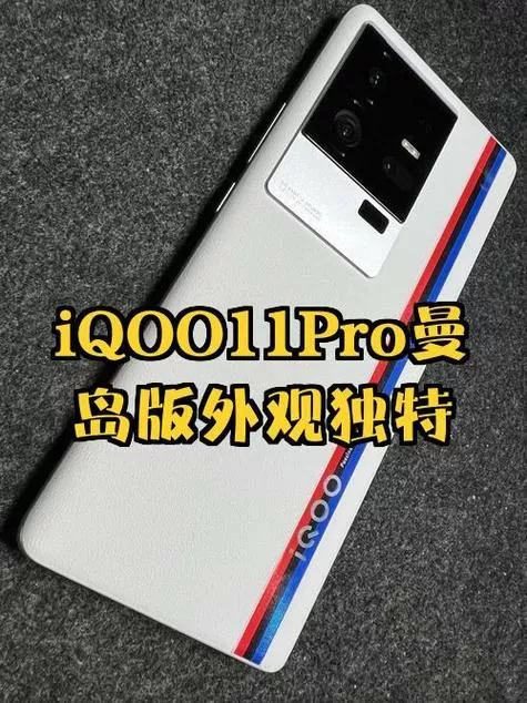 iqooneo11耳机孔在哪里