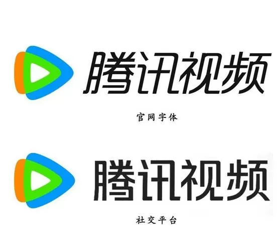 腾讯视频2018旧版本安装方法
