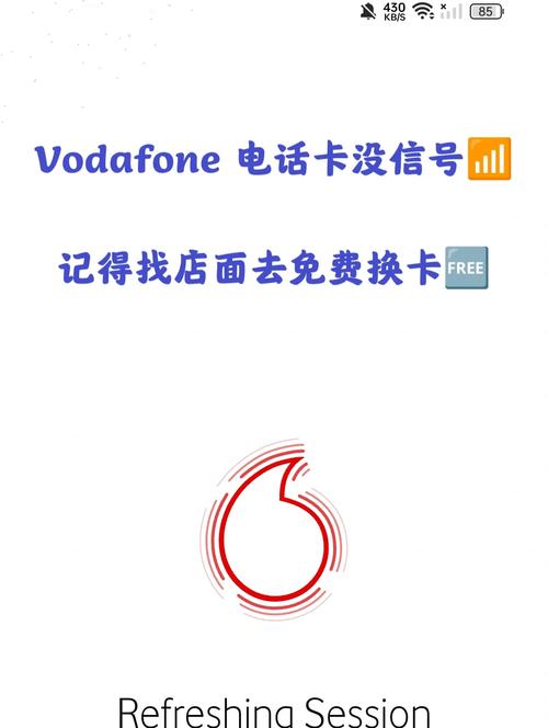 流量卡没信号什么原因