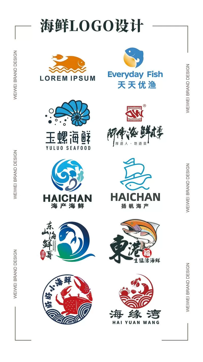 海鲜排行榜前十名