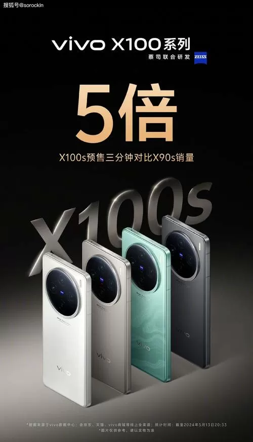 vivo手机设置24小时步骤