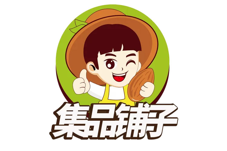 开铺子