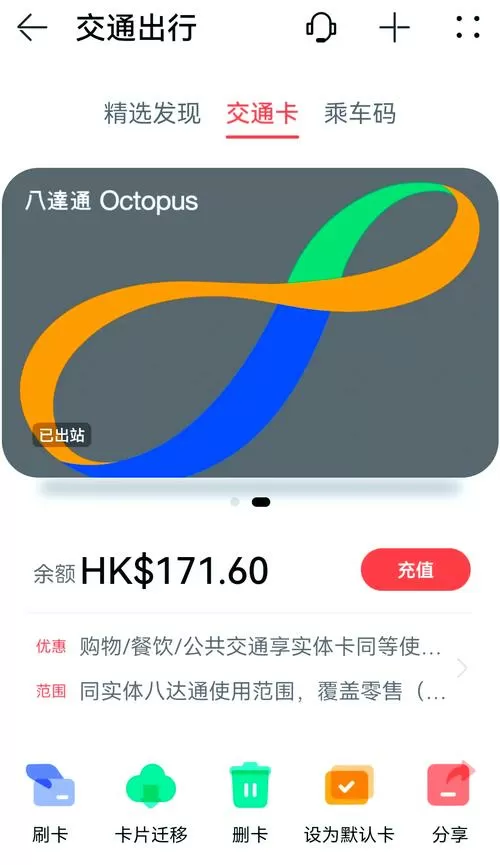 华为畅享9打王者断触