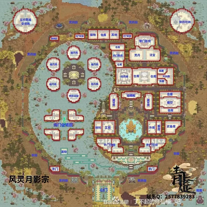 了不起的修仙模拟器mod位置