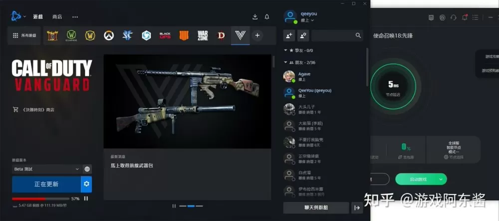 使命召唤18连不上服务器