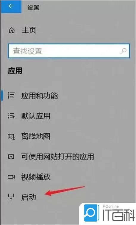 电脑开机禁止启动项在哪里设置