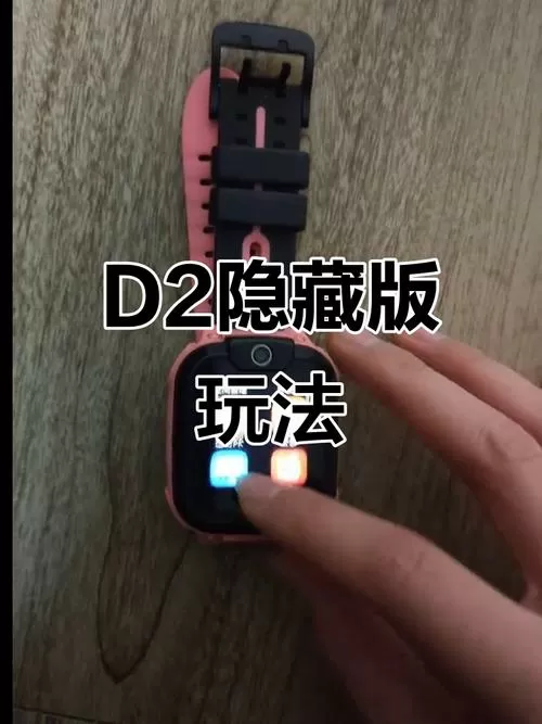 小天才二代隐藏游戏密码怎么设置