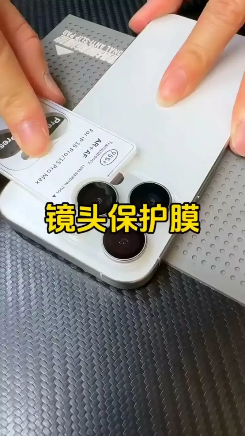怎么看手机镜头膜还在不在