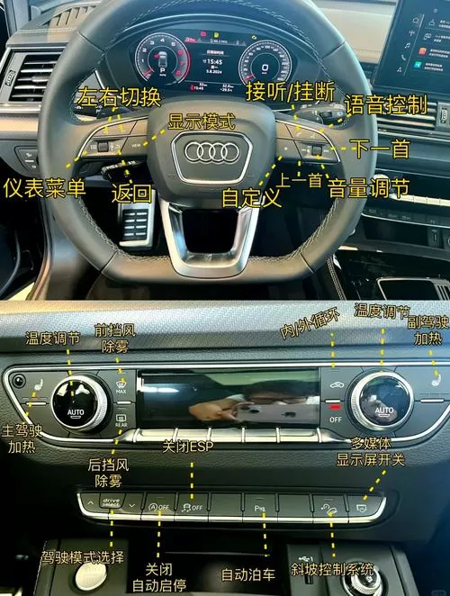 2013款奥迪q5有没有蓝牙功能