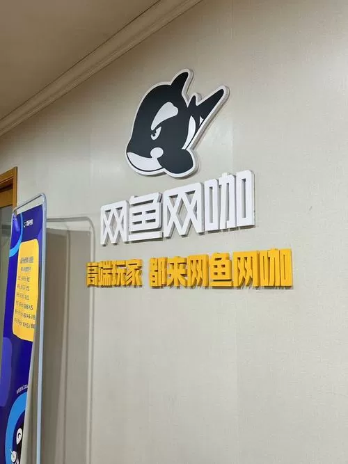 赛韵网络科技(上海)有限公司捕鱼