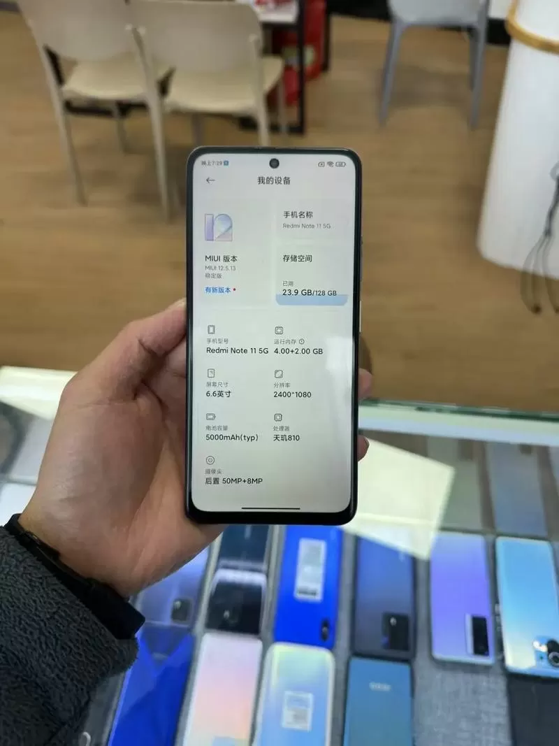 红米note11寿命一般几年