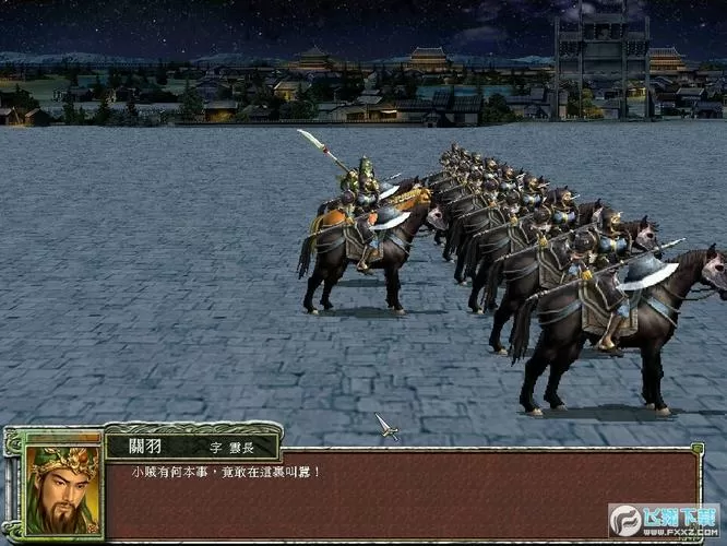 三国群英传7安卓完美移植版