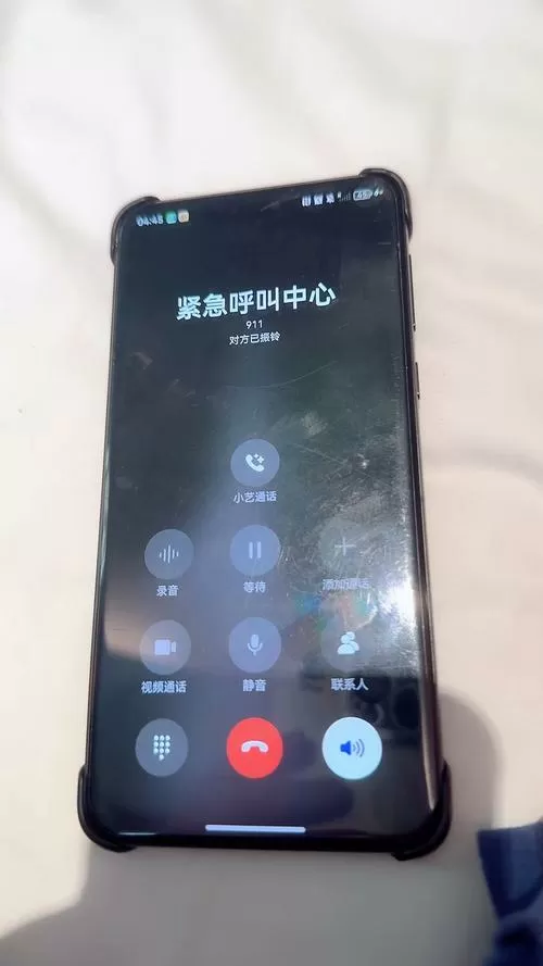 手机突然响铃但没有来电
