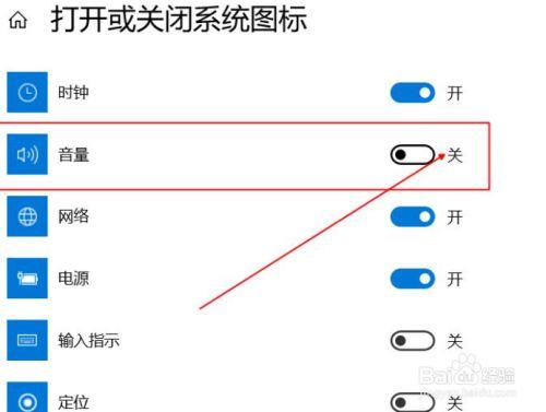 鼠标滚轮控制音量怎么取消