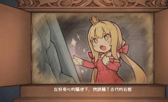 恶魔石板2.0完整破解版下载中文