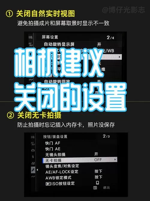 相机连拍怎么取消
