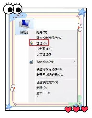 共享文件夹老是自动关闭