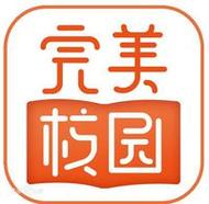 完美校园网页版登录入口