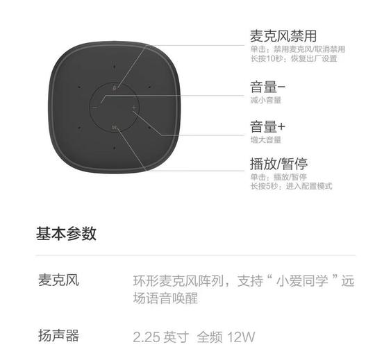小爱音箱pro怎么添加红外遥控器