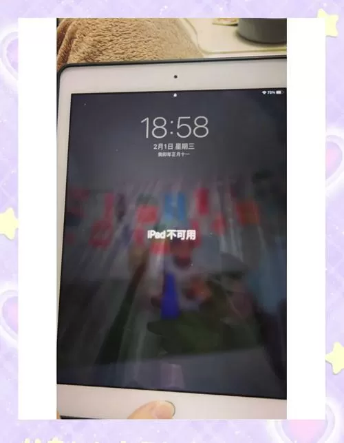 ipad无法唤醒屏幕不亮