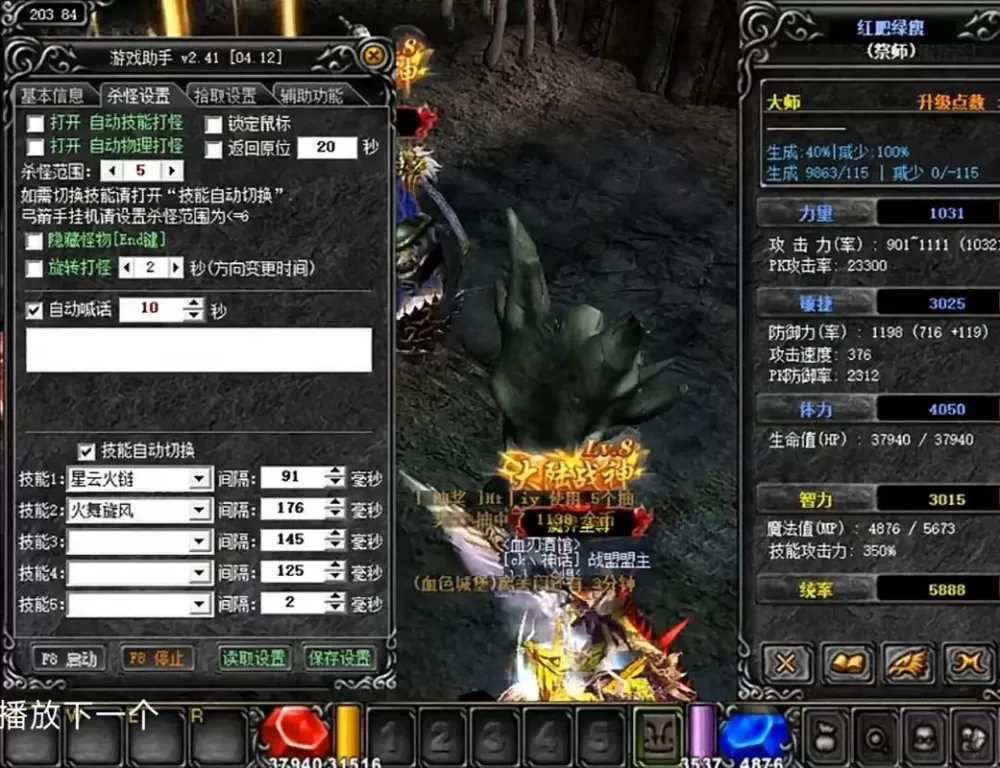 奇迹战士12000怎么加点