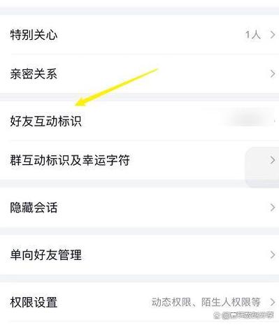 qq聊天怎样不在屏幕上显示
