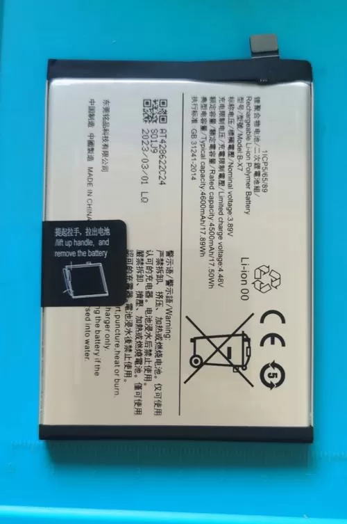 vivos50电池容量多大