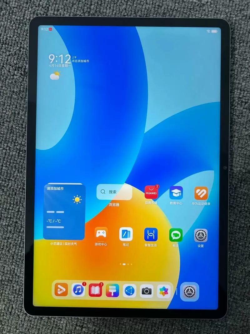 华为matepad11.5好吗