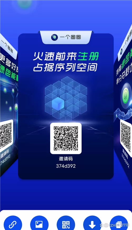 蜜源升级运营商审核要多久